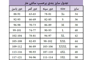 راهنمای انتخاب سایز لباس زنانه | جدول کامل سایزبندی و خرید اینترنتی مطمئن